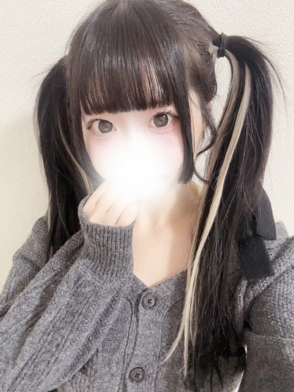 める