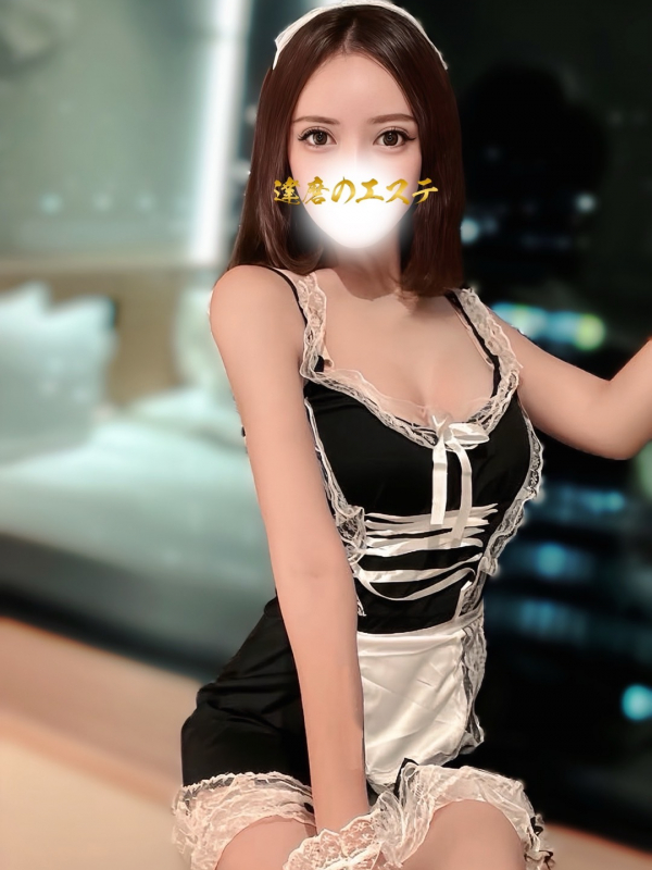 ありな