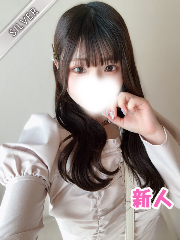 みつば（SILVER）