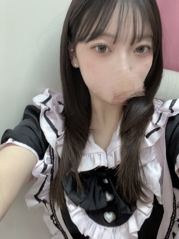 えま