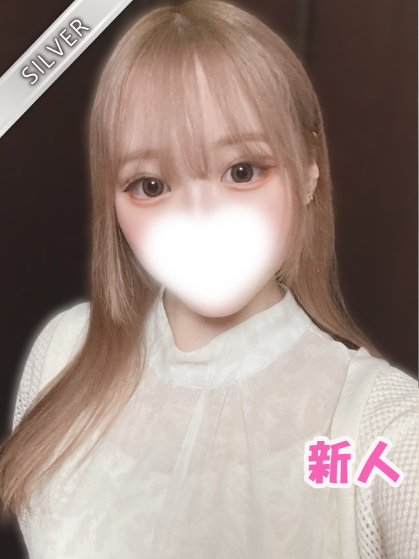 まり(SILVER)