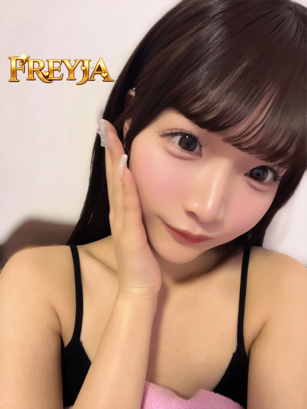 れむ