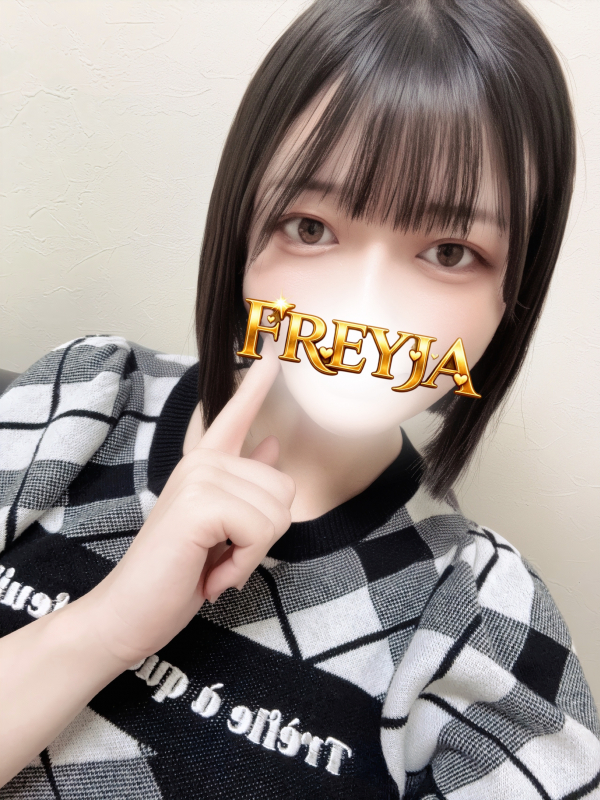 さあや