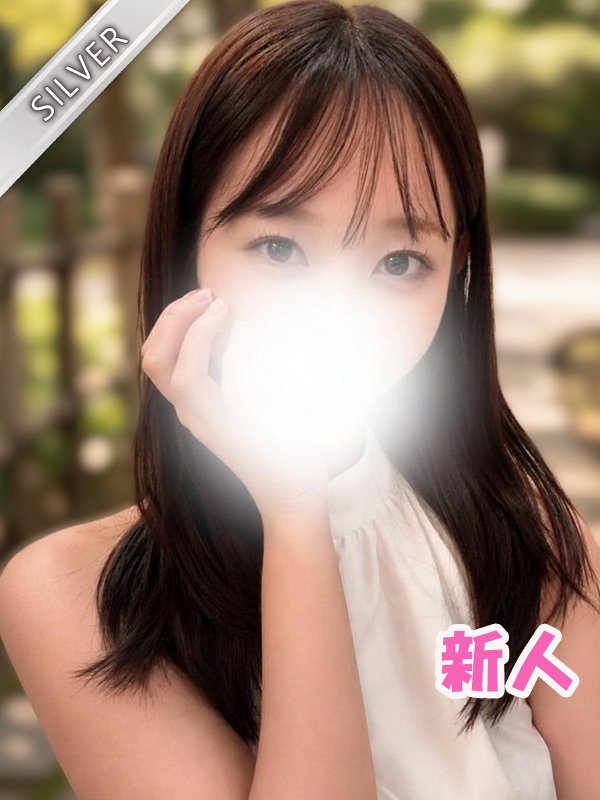 みさと（SILVER）