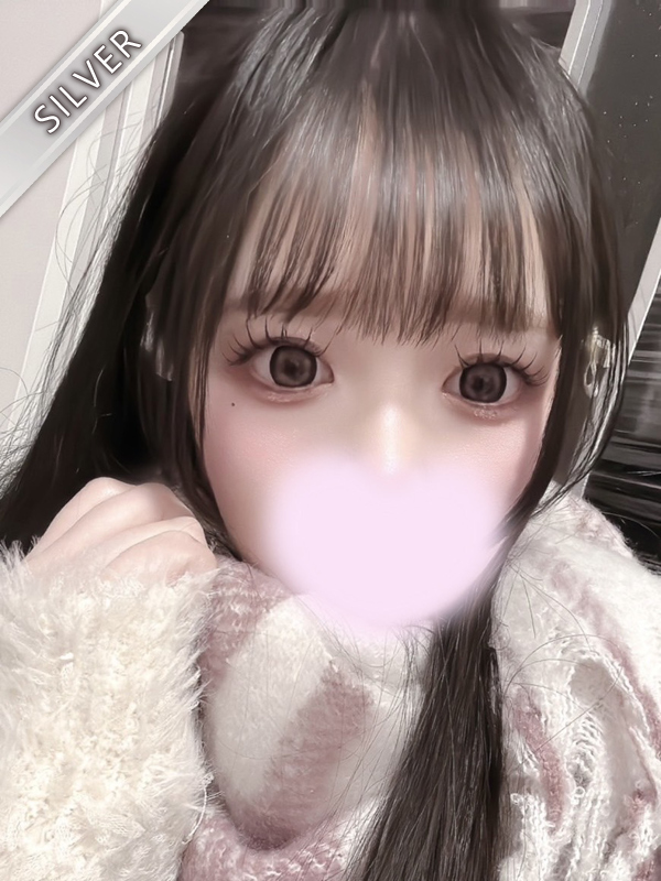 ひなの(SILVER)