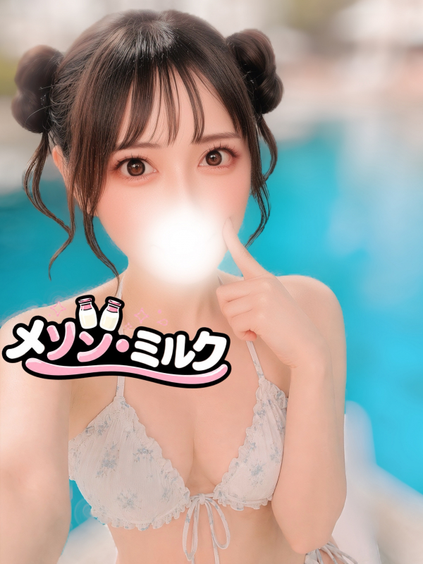 涼宮 ひなこ