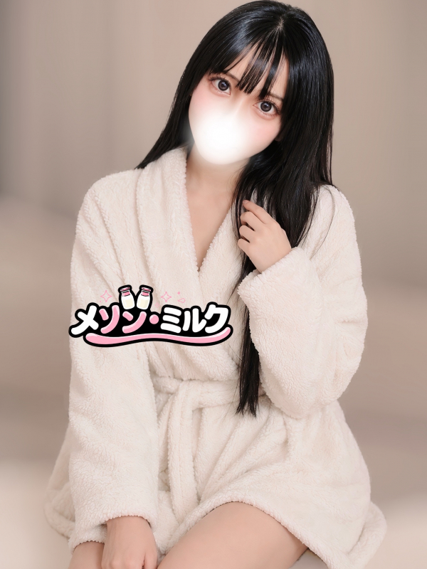 涼宮 ひなこ