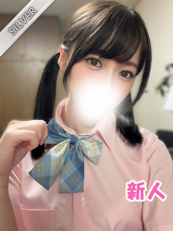 ゆずき(SILVER)