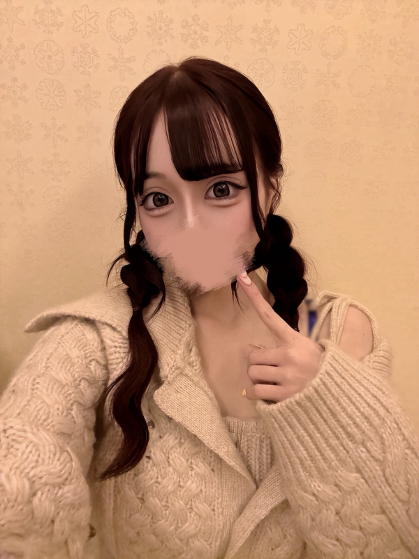 るな