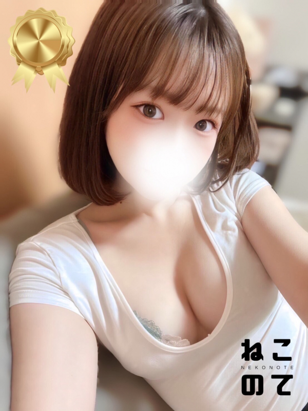 ひな