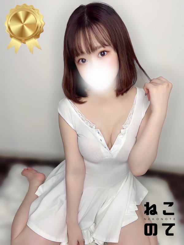 ひな
