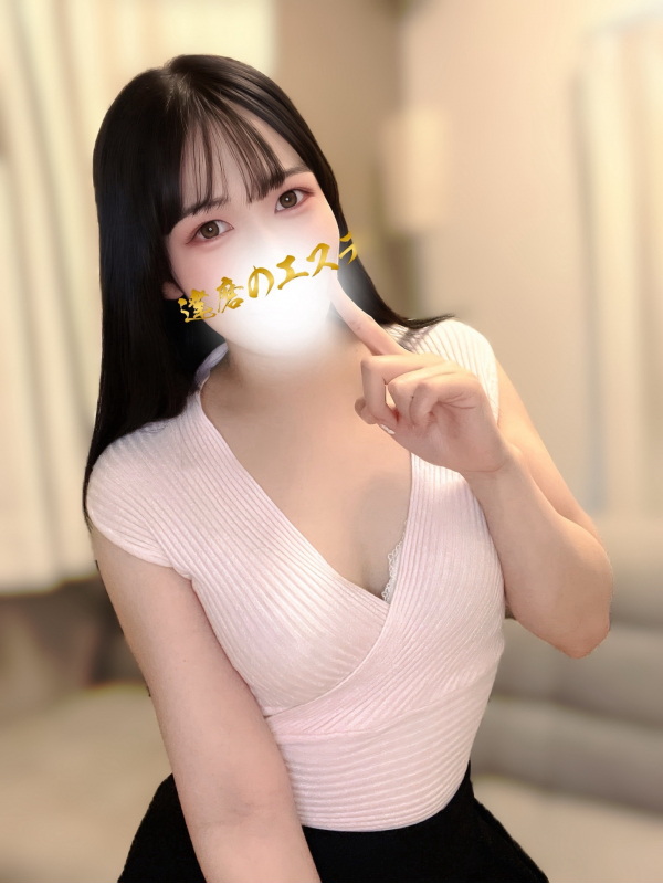 しの