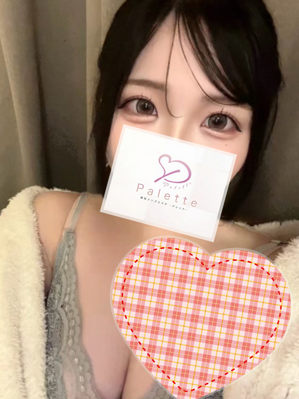 るい