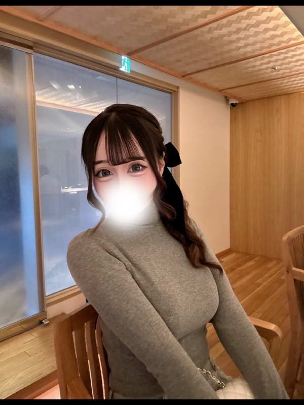 るな