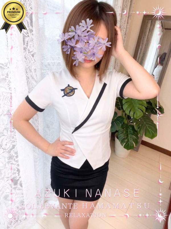 ◎七瀬 あずき