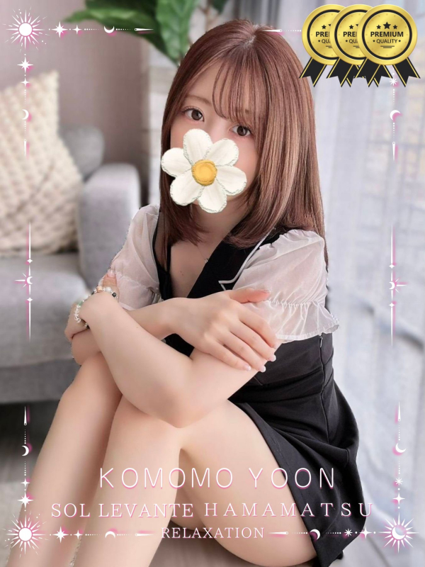 ◎小桃 ゆん