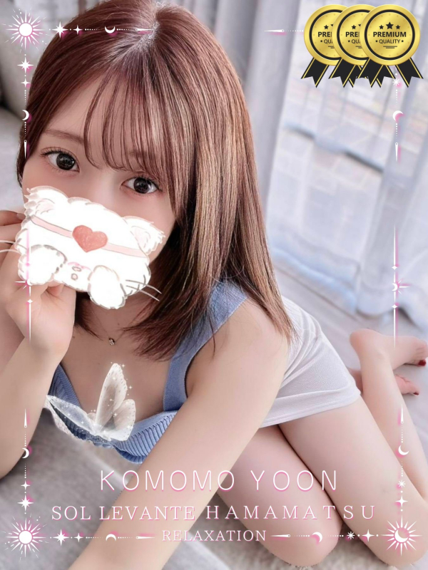 ◎小桃 ゆん