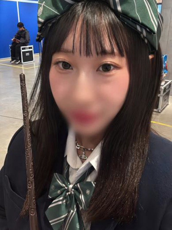 オトネ