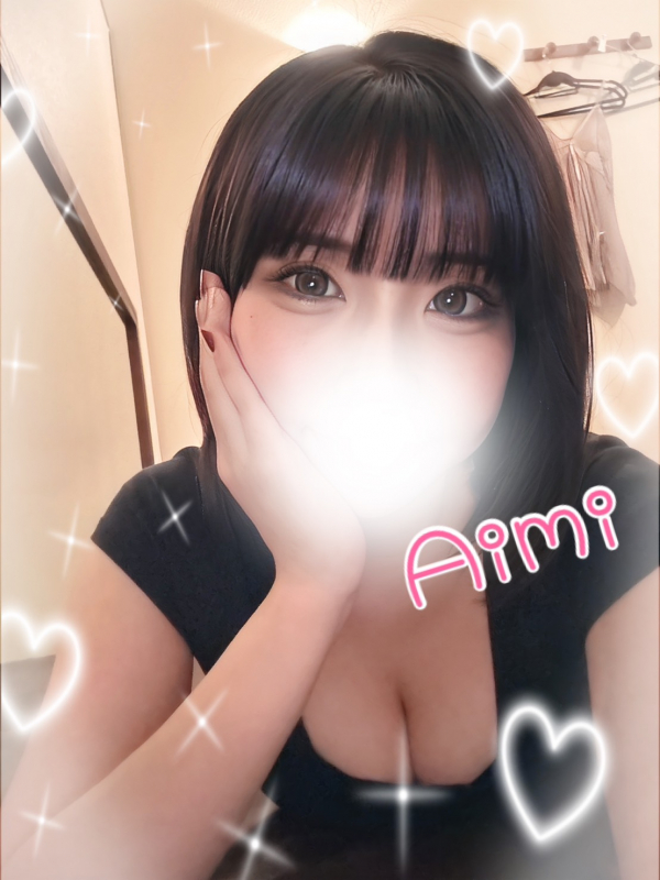 あいみ