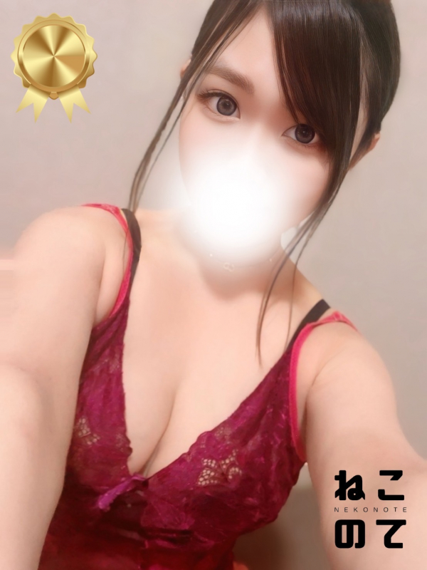 れな