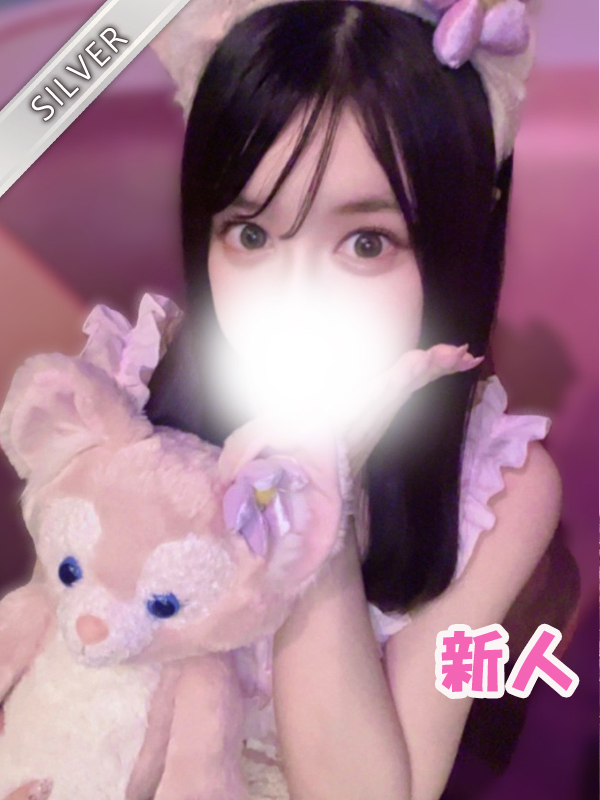 らむね(SILVER)