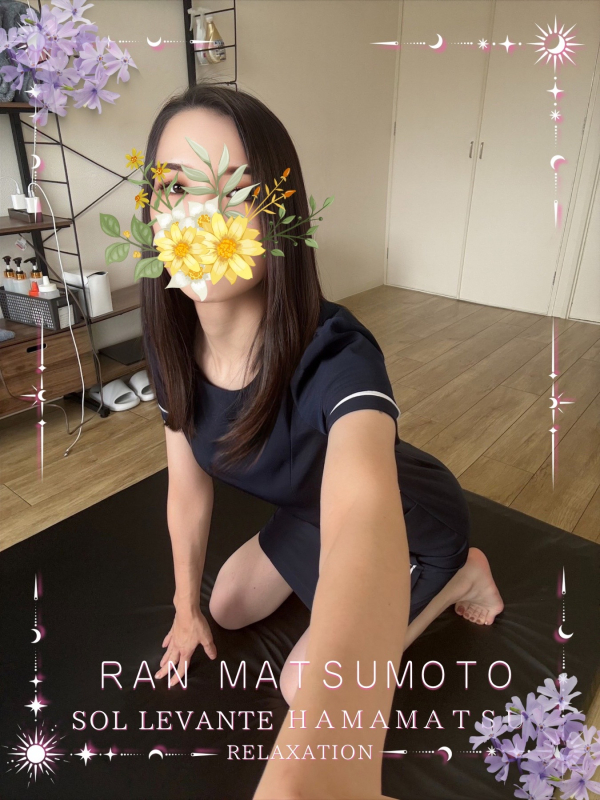 ◎松本 らん