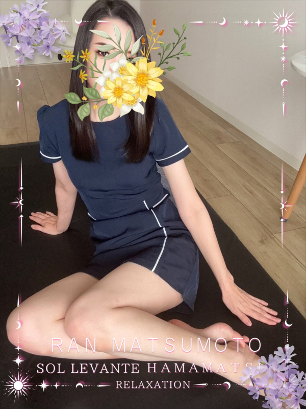 ◎松本 らん
