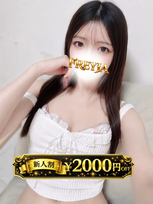 もえか