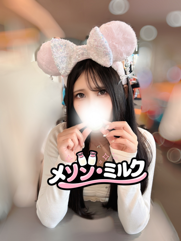 早乙女 まお
