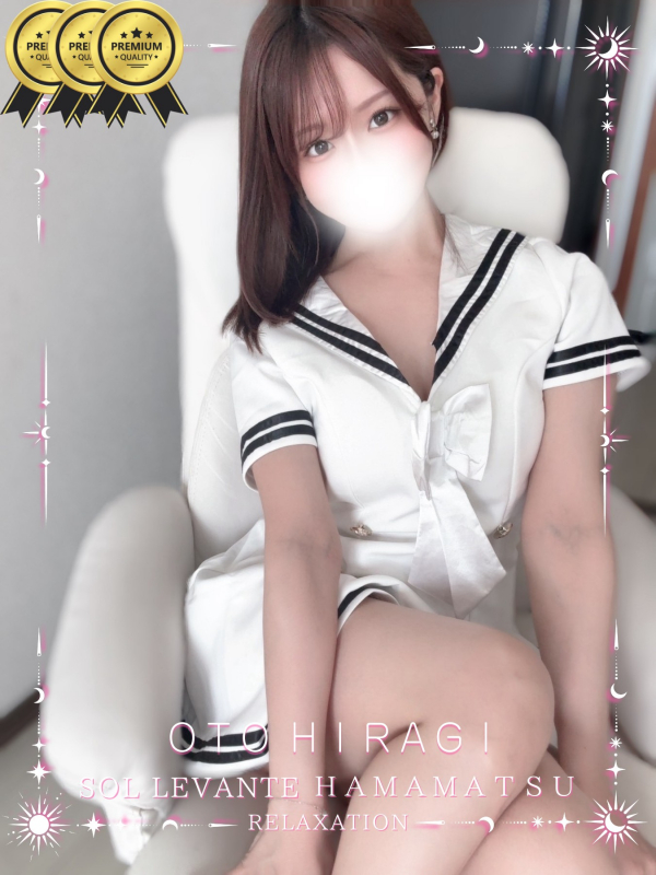 ◎柊 おと