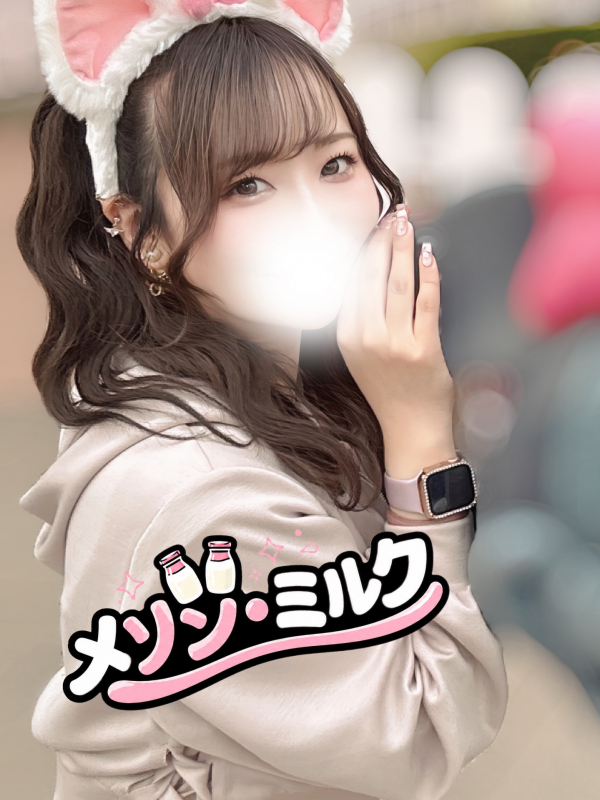 天音 みお