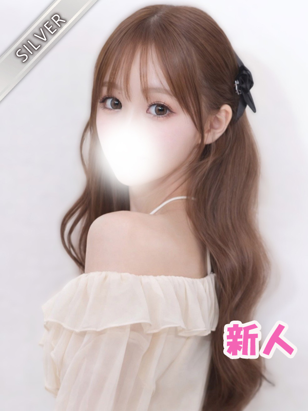 らて(SILVER)