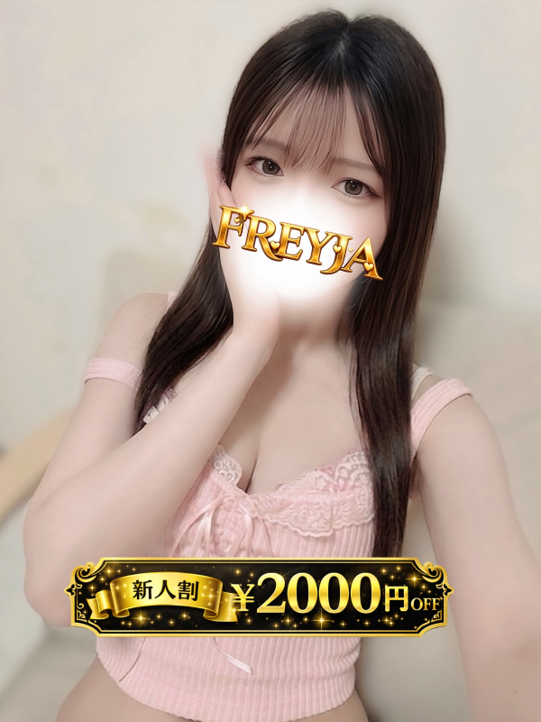 もえか