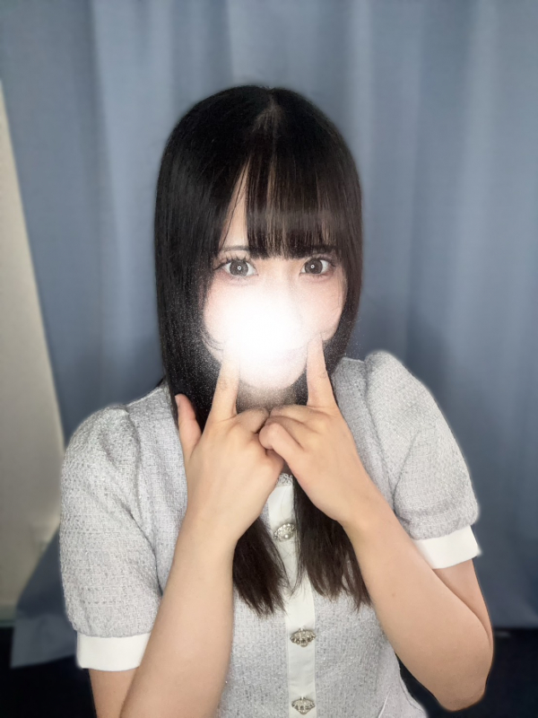 るん