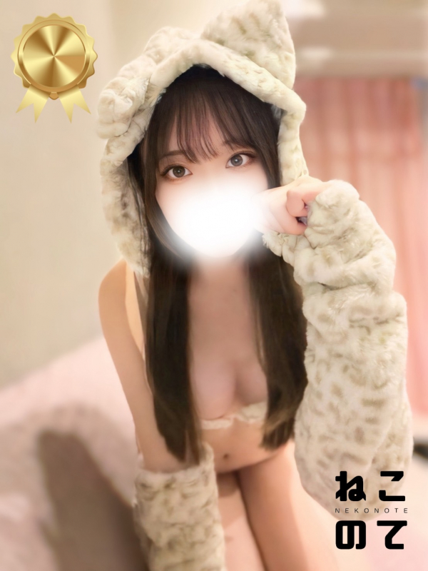 さくら
