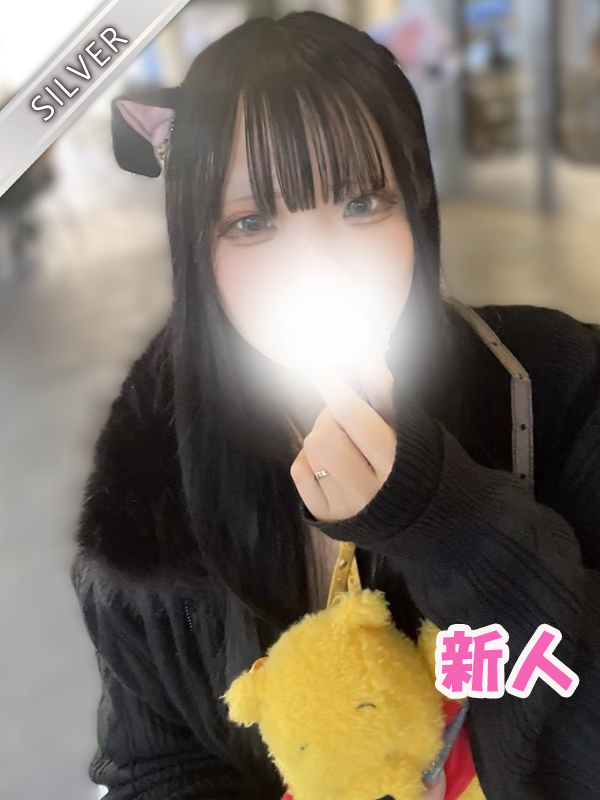 なゆか(SILVER)