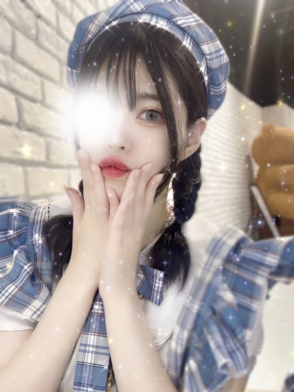 るな