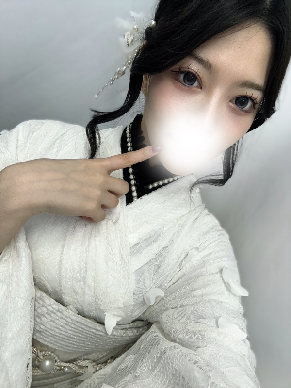 るな