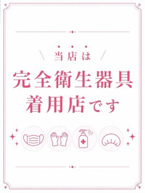 ミコ