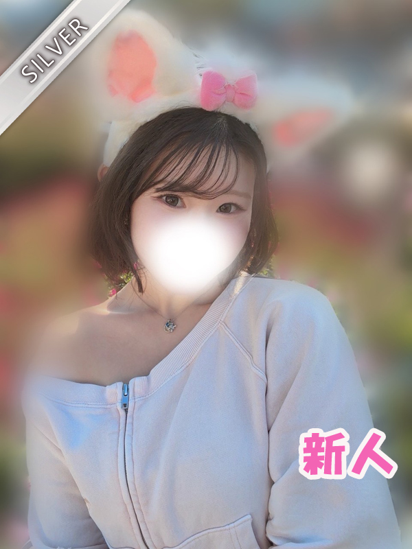 えいな(SILVER)