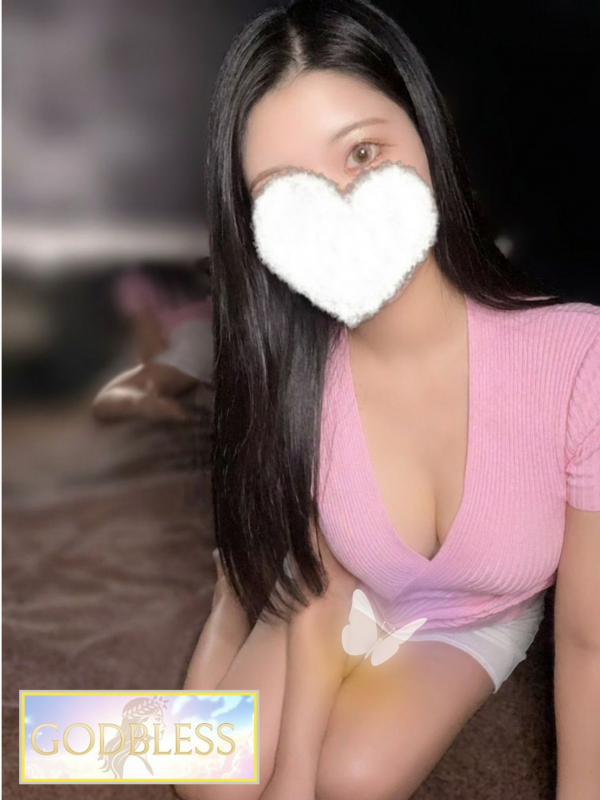 るな