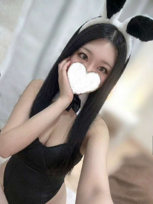 るな
