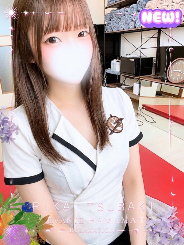◎椿 りか