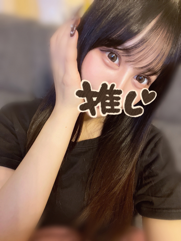 えり
