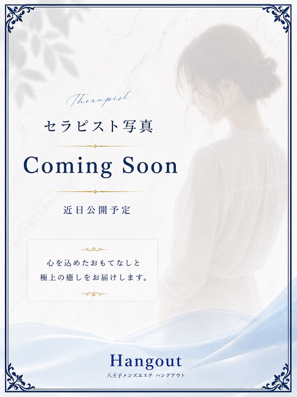 Coming Soon
