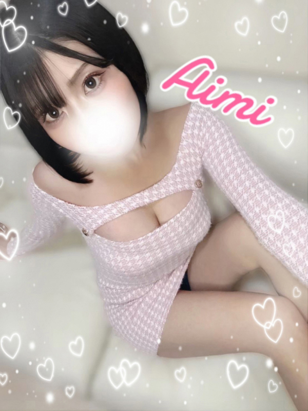 あいみ