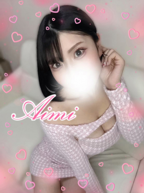 あいみ