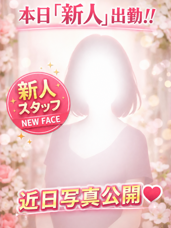 ゆのん