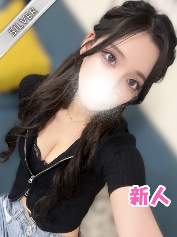 みつり(SILVER)