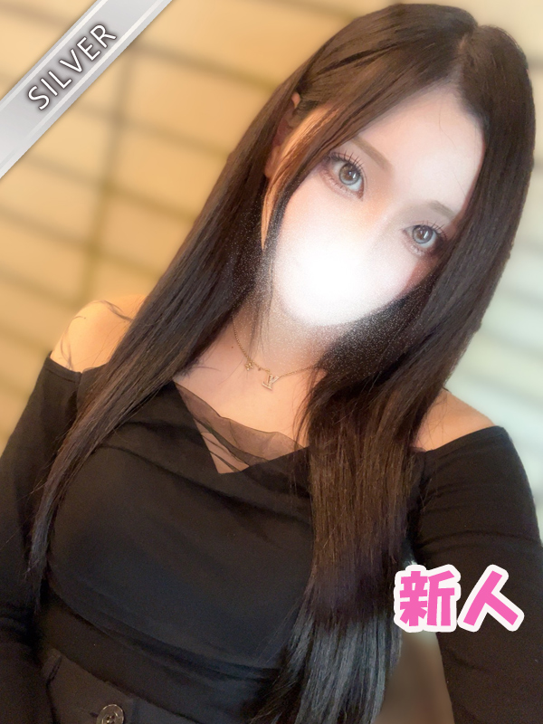 みつり(SILVER)